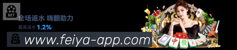 App 展示图